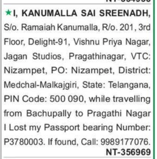 Lost Document (Passport)