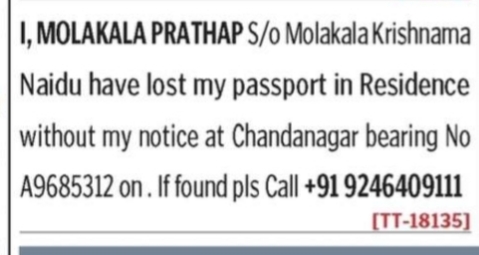 Lost Document