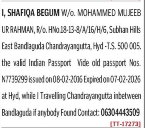 Lost Document