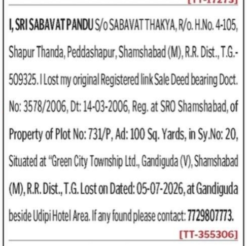 Lost Document