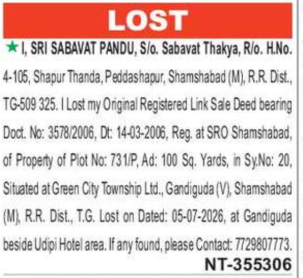 Lost Document