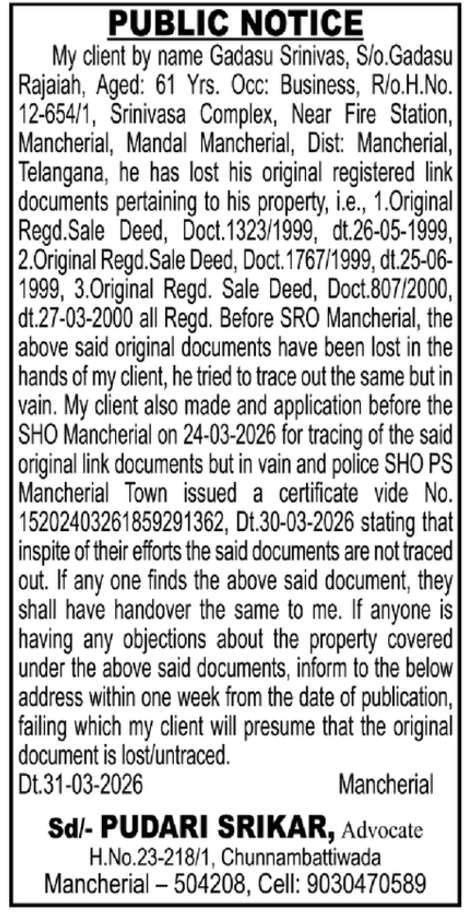 Lost Documents Notice