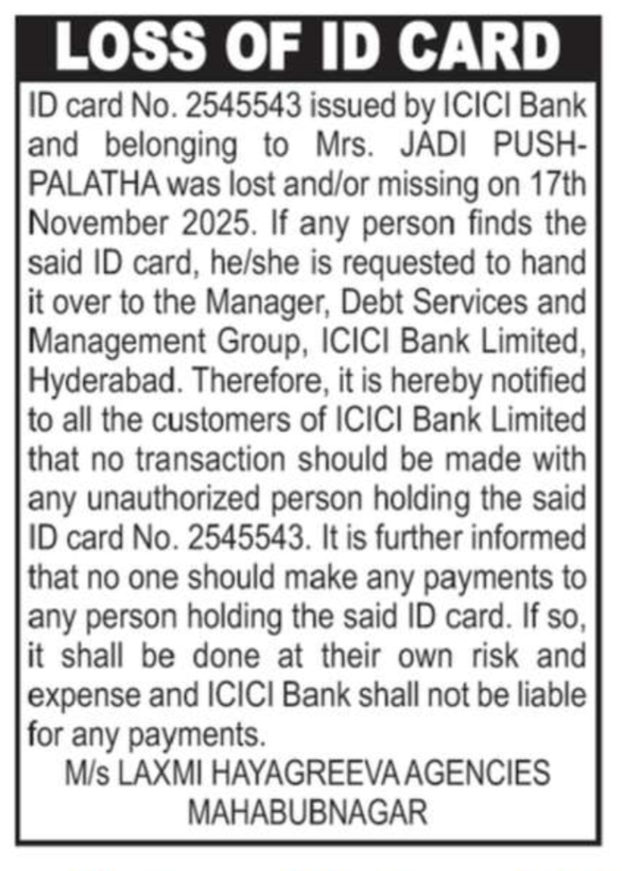 Lost ID Card Notice