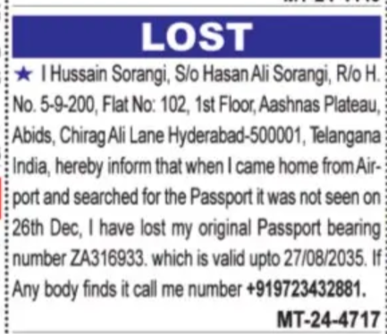 Lost Passport Notice 🛂  V1740927