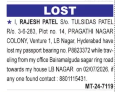 LOST PASSPORT 📄- Rajesh Patel