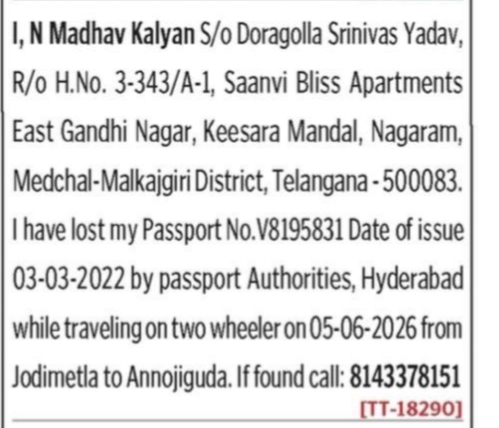 Lost Passport