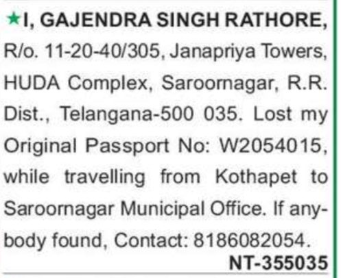 Lost Passport