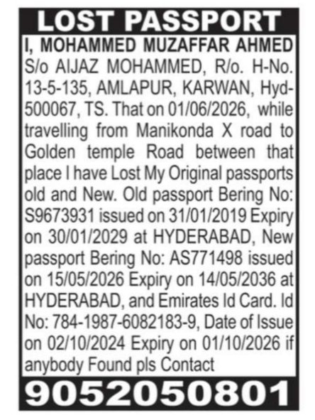 Lost Passports & Emirates ID Card 🛂💳