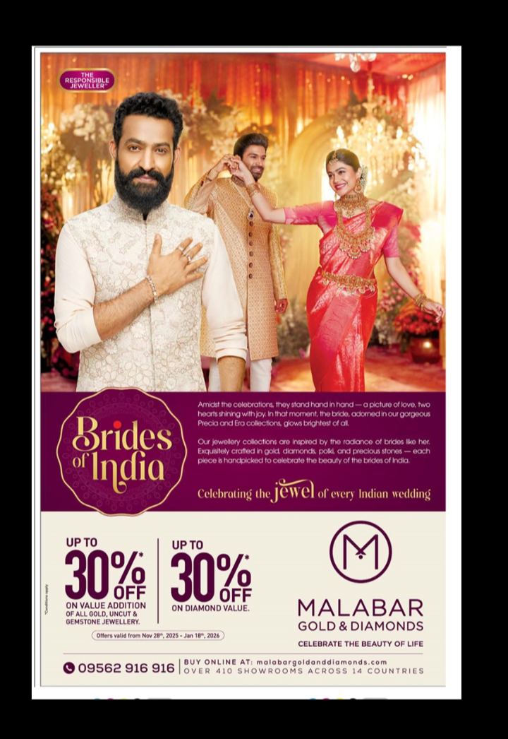 Malabar Gold & Diamonds