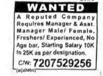 Managers job opportunity