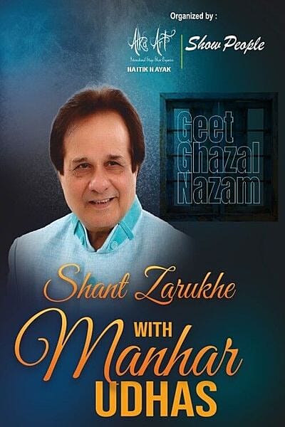 Manhar Udhas Live in Concert 🎶