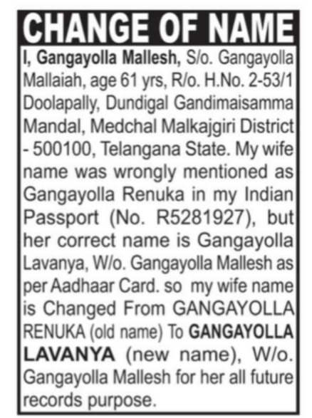 Marital  Change of Name Notice