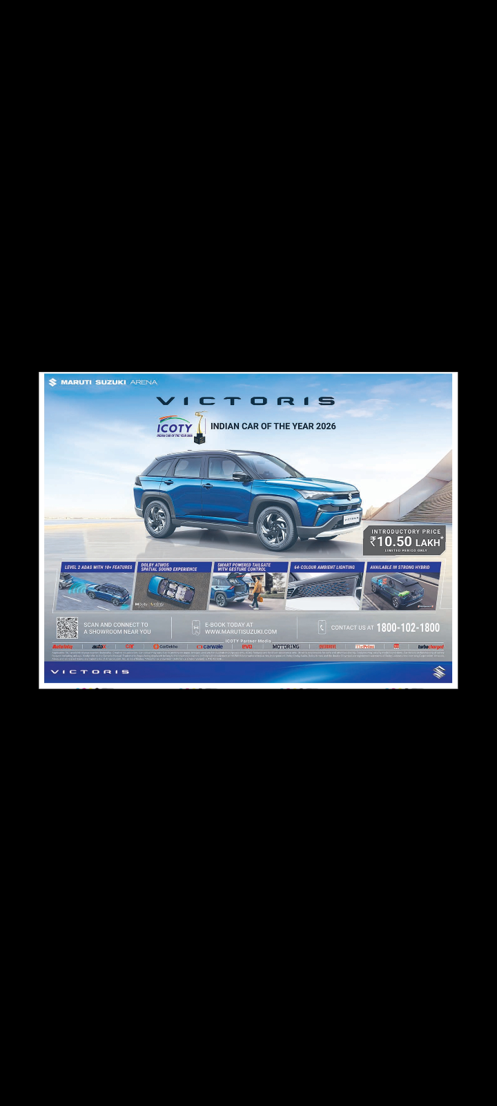 Maruti Suzuki Victoris