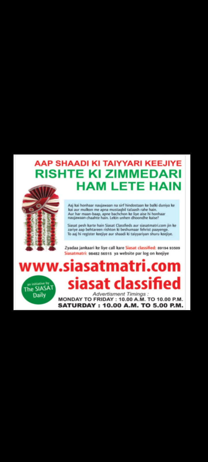 Matrimonial Services