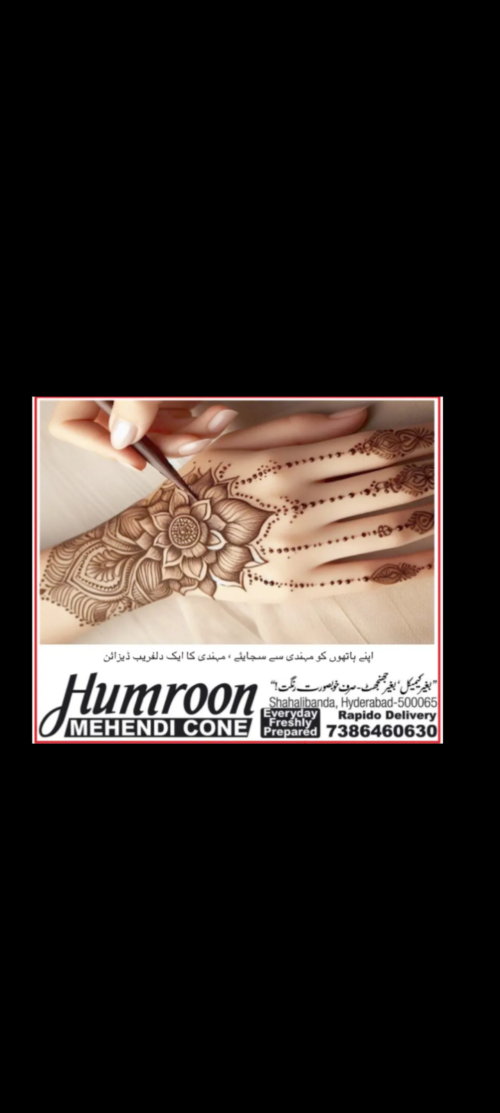 Mehendi Cone by Humroon Beauty Care
