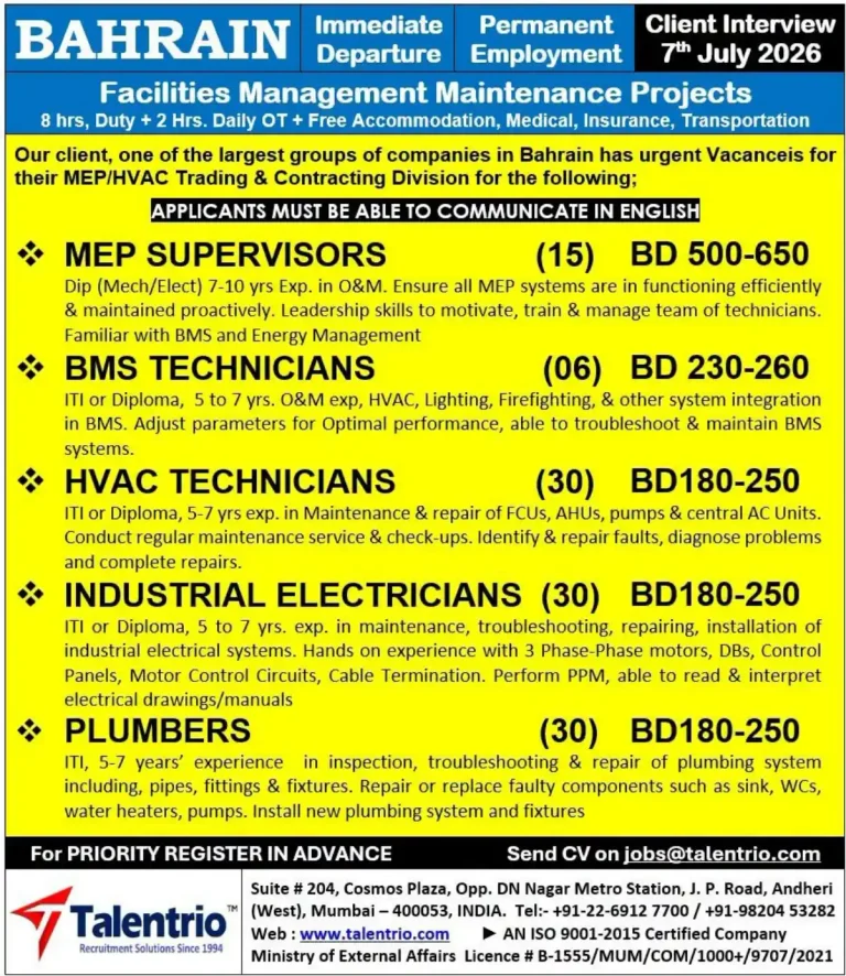 MEP, HVAC & Electrician required in Bahrain 🇧🇭