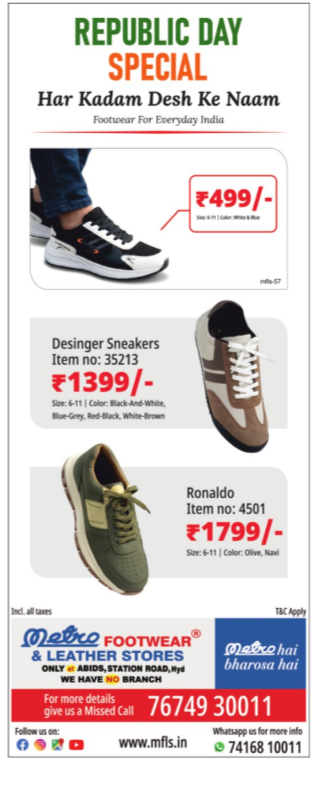 Metro Footwear: Republic Day Special 👟🇮🇳