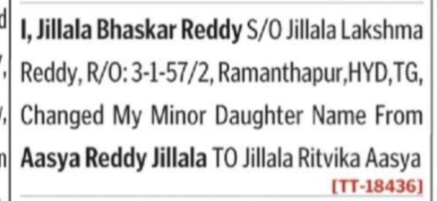👶 Minor Name Change Notice – Aasya Reddy Jillala to Jillala Ritvika Aasya