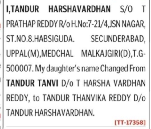 👶 Minor Name Change Notice – Tandur Tanvi to Tandur Thanvika Reddy