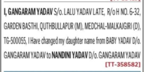 Minor Name Change