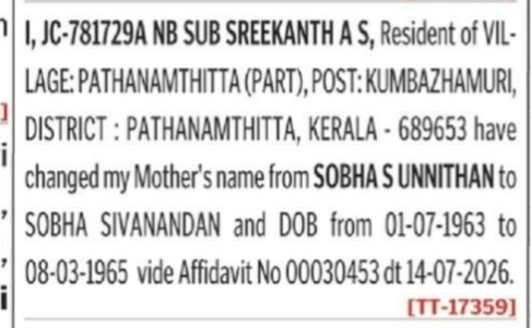 Mother's Name & DOB Correction Notice – Sreekanth A S