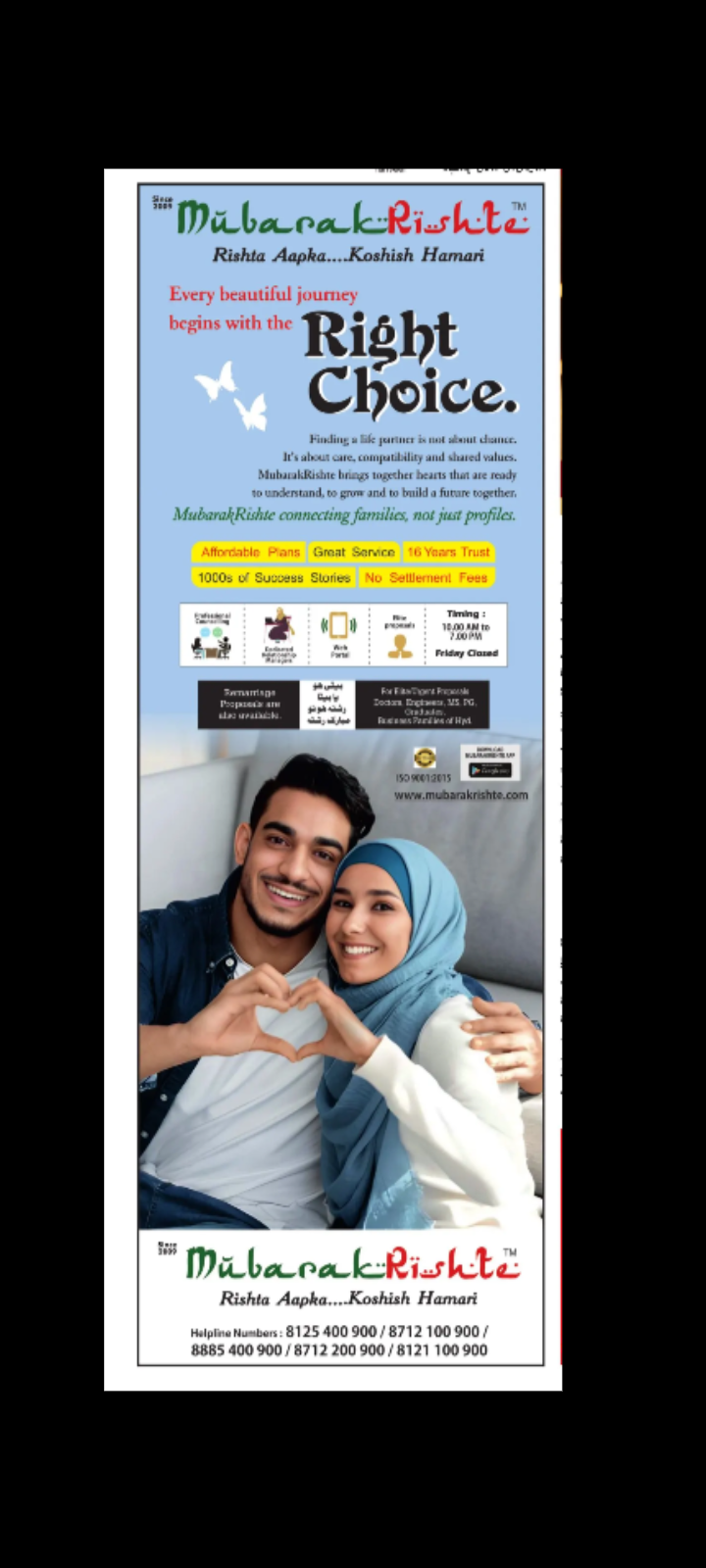 💍 Mubarak Rishte