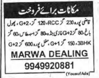 Multiple Houses for Sale