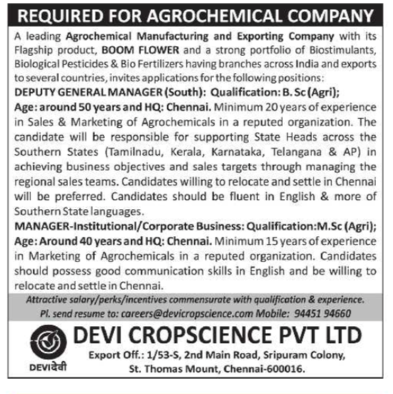 multiple Job openings in Devi Cropscience Pvt Ltd