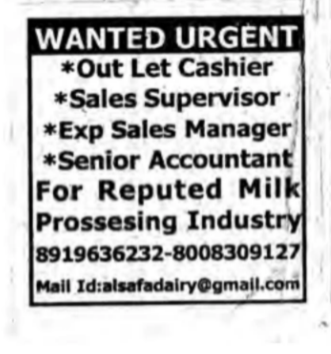 Multiple job openings
