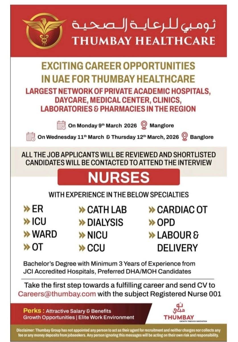 Multiple Opportunities – UAE