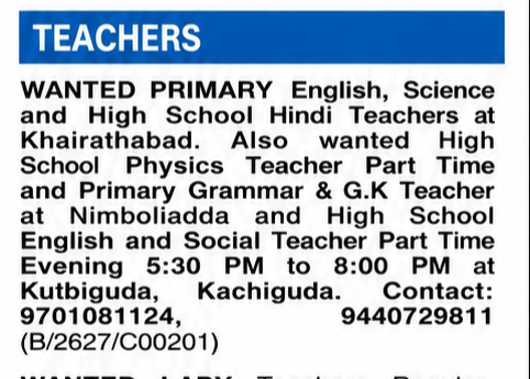 Multiple vacancies in multiple locations