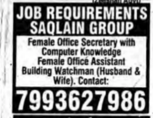 Multiple vacancies