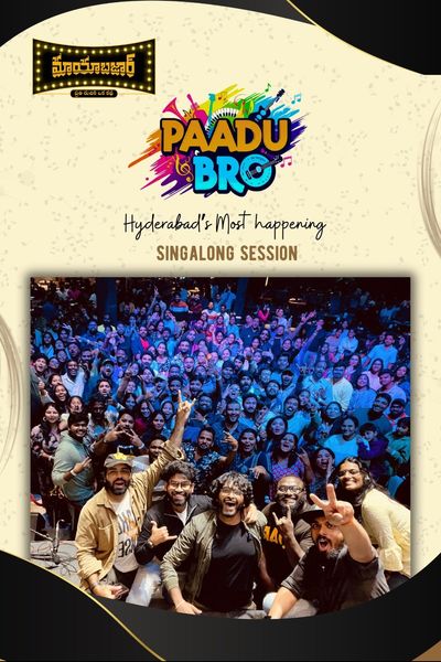 Music & Retro Sing‑Along Experience