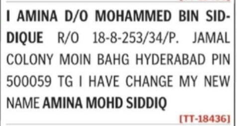 Name Change Notice – Amina to Amina Mohd Siddiq