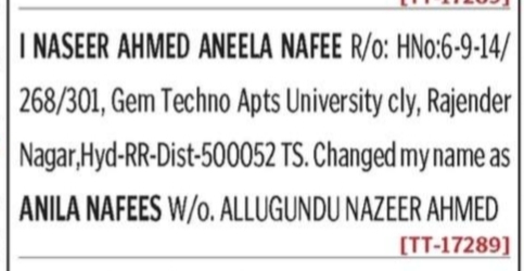 Name change Notice - Anila Nafees