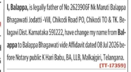 Name Change Notice – Balappa to Balappa Bhagawati