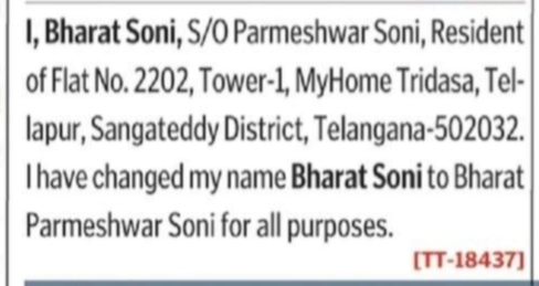 Name Change Notice – Bharat Soni to Bharat Parmeshwar Soni