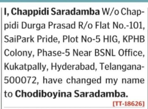Name Change Notice –Chodiboyina Saradamba