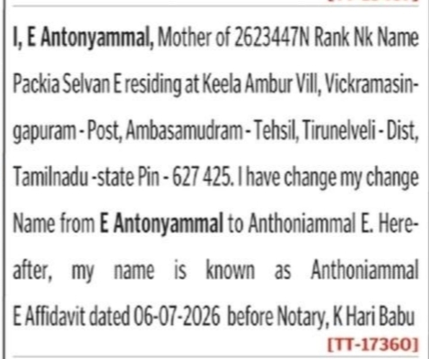 Name Change Notice – E Antonyammal to Anthoniammal E