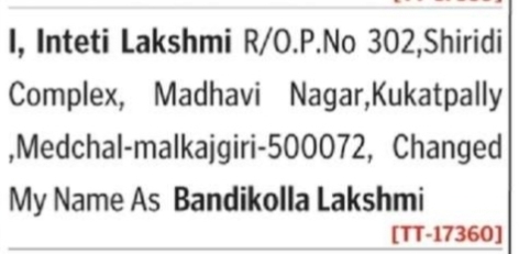 Name Change Notice – Inteti Lakshmi to Bandikolla Lakshmi
