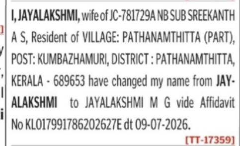 Name Change Notice – Jayalakshmi to Jayalakshmi M G