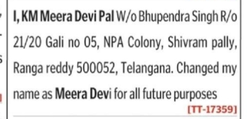 Name Change Notice – K M Meera Devi Pal to Meera Devi