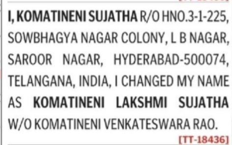 Name Change Notice – Komatineni Lakshmi Sujatha