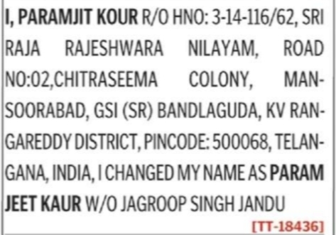 Name Change Notice – Paramjit Kour to Paramjeet Kaur