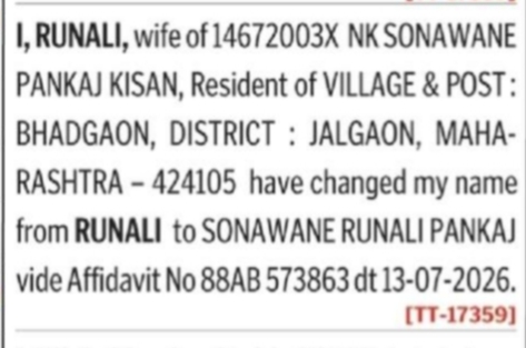 Name Change Notice – Runali to Sonawane Runali Pankaj