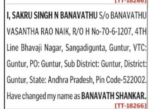 Name Change Notice – Sakru Singh N Banavathu to Banavath Shankar