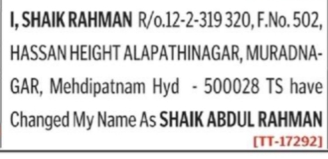 Name Change Notice – Shaik Rahman to Shaik Abdul Rahman