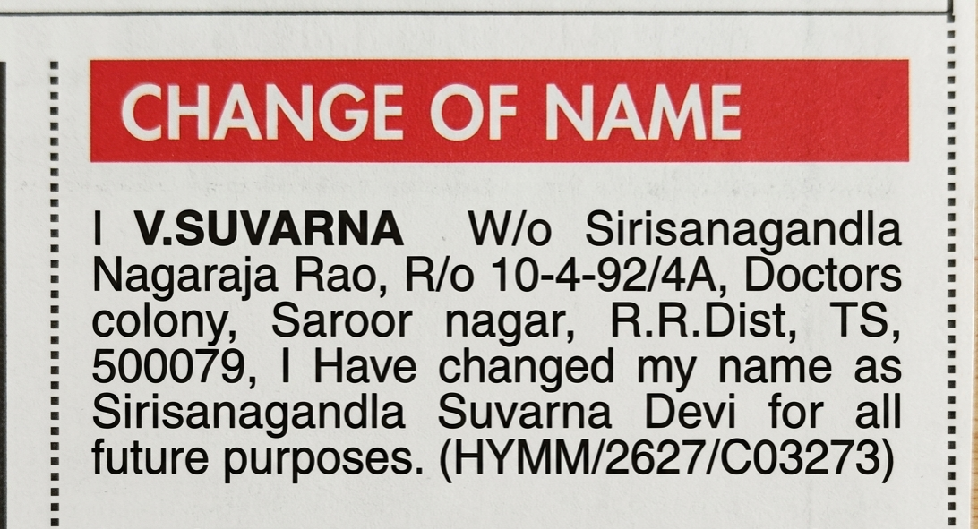Name change Notice - Sirisanagandla Suvarna Devi