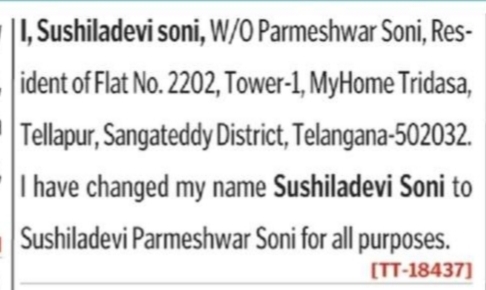 Name Change Notice –Sushiladevi Parmeshwar Soni