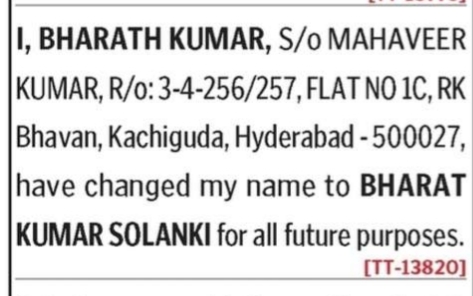 Name Change Notice